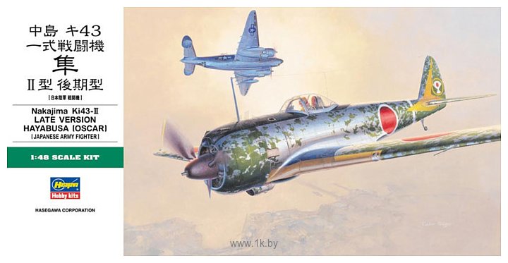 Фотографии Hasegawa Истребитель Nakajima Ki-43-II Late Version Hayabusa