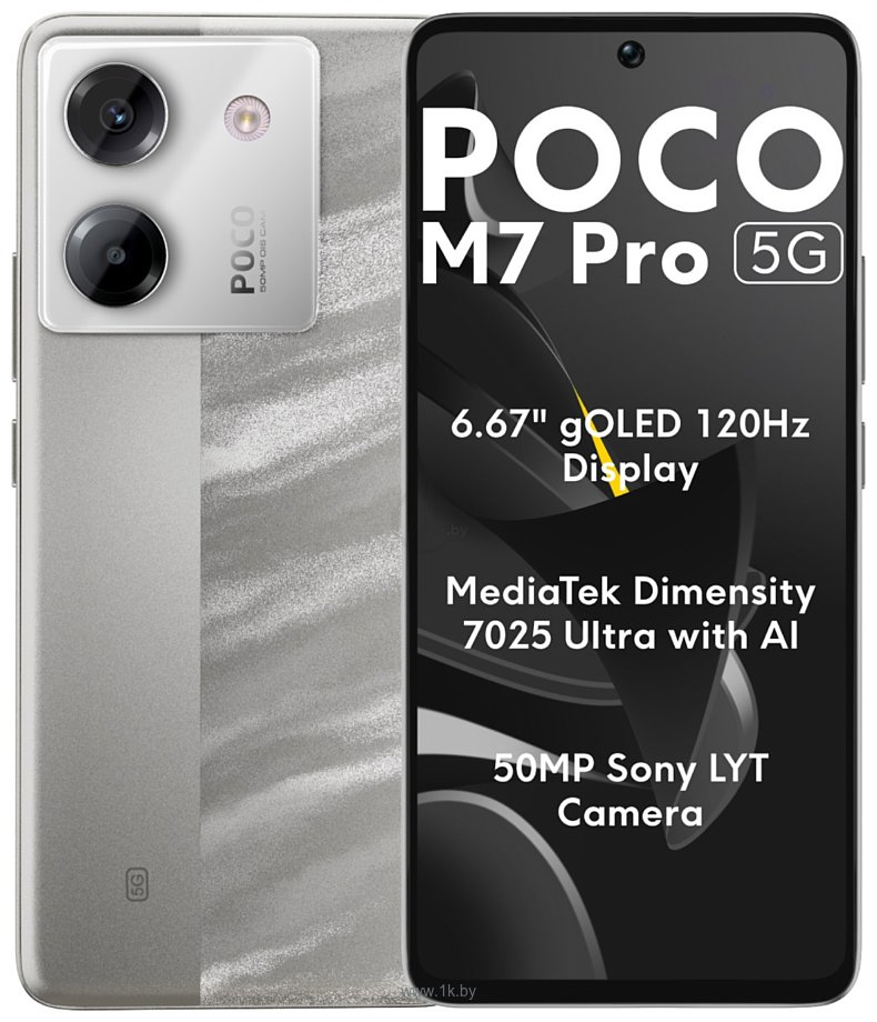 Фотографии Xiaomi POCO M7 Pro 5G 12/512GB (международная версия)