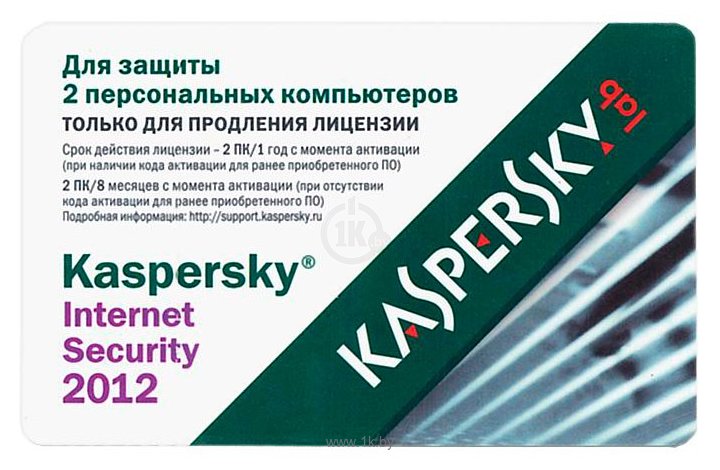 Фотографии Kaspersky Internet Security 2012 (5 ПК, 1 год) карта продления