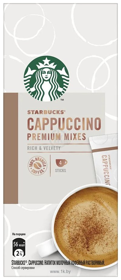 Фотографии Starbucks Cappuccino растворимый 4x14 г