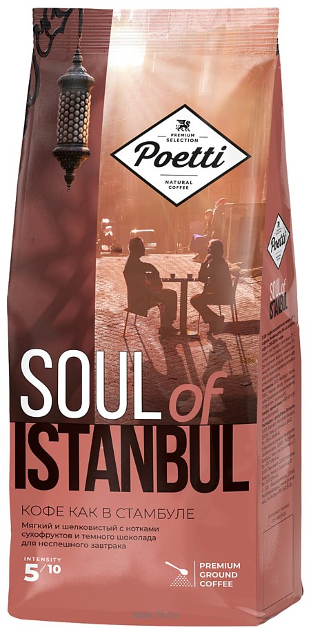 Фотографии Poetti Soul of Istanbul молотый 200 г