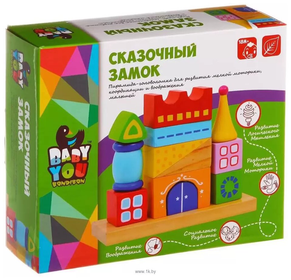 Фотографии Bondibon Сказочный замок ВВ1095 Фотографии Bondibon Сказочный замок ВВ1095