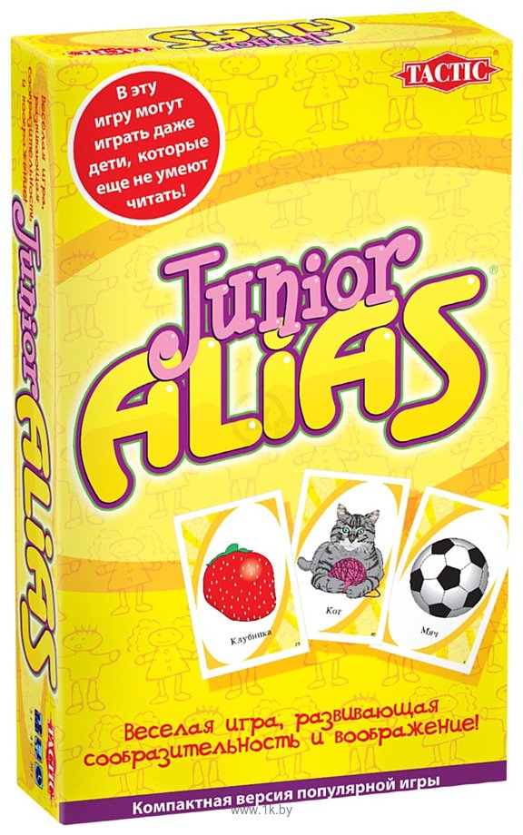 Фотографии Tactic Junior Alias (Скажи иначе) Детская компактная версия