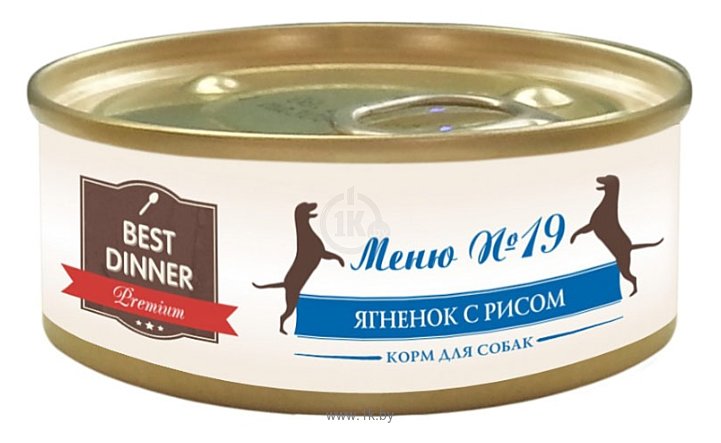 Фотографии Best Dinner Меню №19 для собак Ягненок с рисом (0.1 кг) 24 шт.