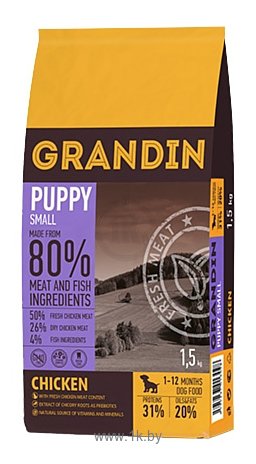 Фотографии Grandin (1.5 кг) Puppy Small