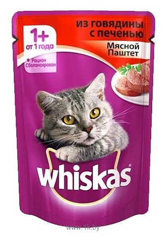 Фотографии Whiskas (0.085 кг) 1 шт. Мясной паштет из говядины с печенью для взрослых кошек