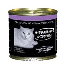 Фотографии Натуральная Формула Консервы для кошек с Сердцем (0.25 кг) 1 шт.