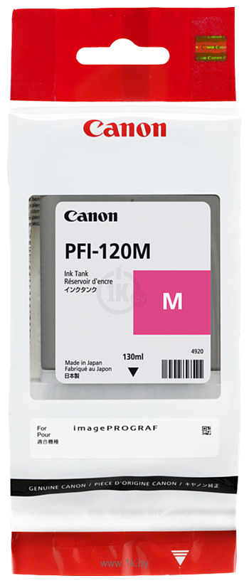 Фотографии Аналог Canon PFI-120M