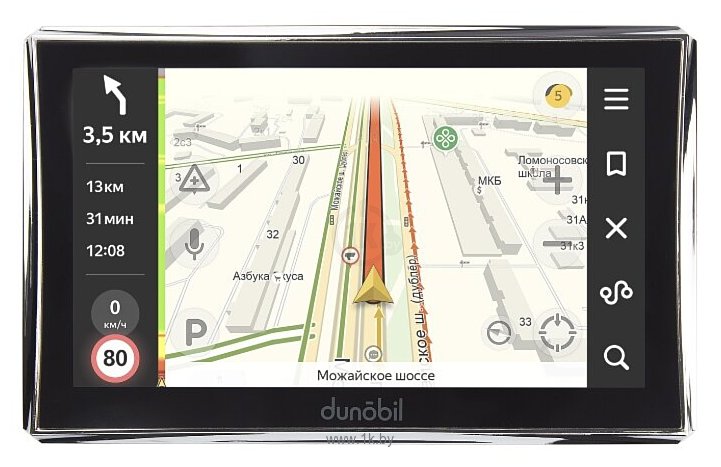 Фотографии Consul 7.0 Parking Monitor