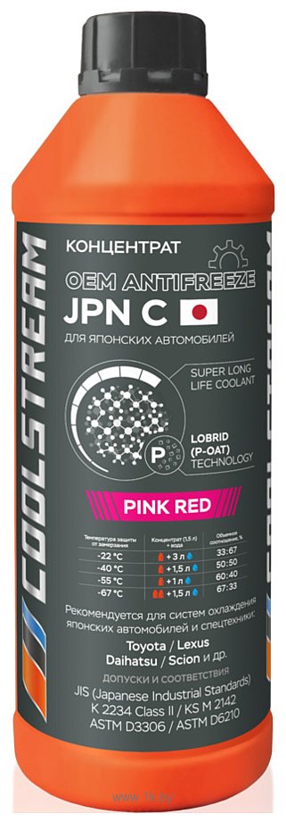 Фотографии Coolstream JPN Pink red концентрат 1.7кг