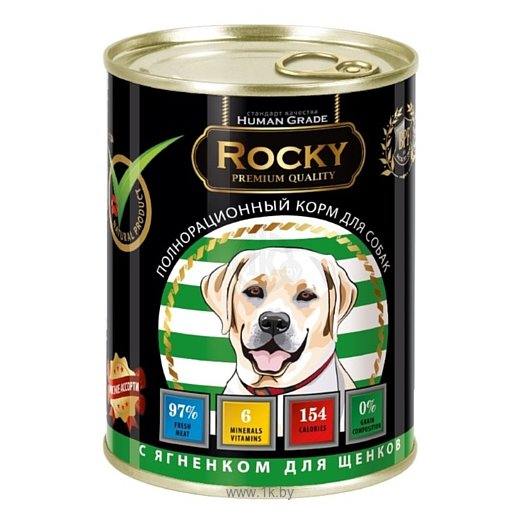 Фотографии Rocky (0.34 кг) 1 шт. Мясное ассорти с Ягненком для щенков