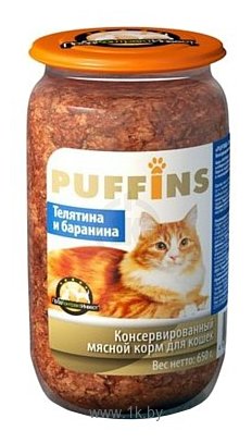 Фотографии Puffins (0.65 кг) 1 шт. Консервы для кошек Телятина и Баранина