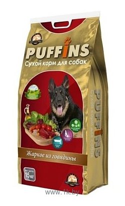 Фотографии Puffins (15 кг) Сухой корм для собак Жаркое из Говядины