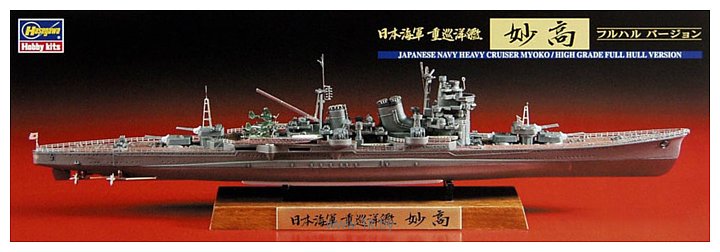 Фотографии Hasegawa Крейсер Japan Navy Heavy Cruiser Myoko Full Hull