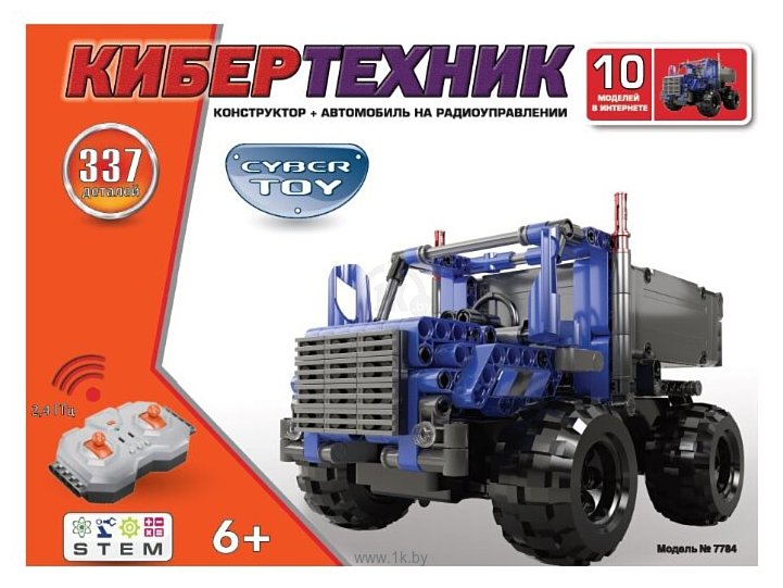 Фотографии Cybertoy Cyber Technic 7784