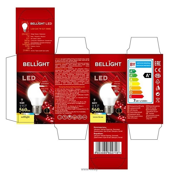 Фотографии Bellight LED G45 7W 220V E27 3000K