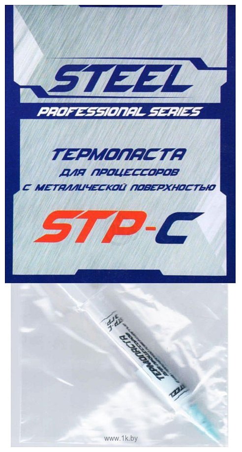 Фотографии Steel STP-C (3 г)