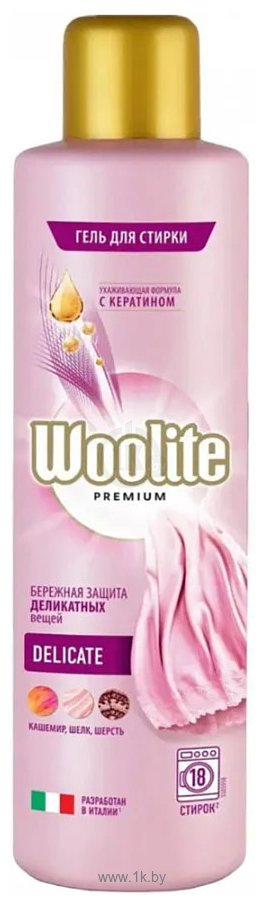 Фотографии Woolite Premium Delicate 0.9 л