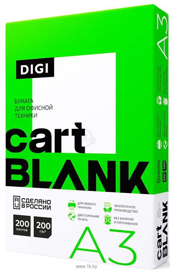 Фотографии Cartblank Digi A3 200г/м2 200 л CBD200A3