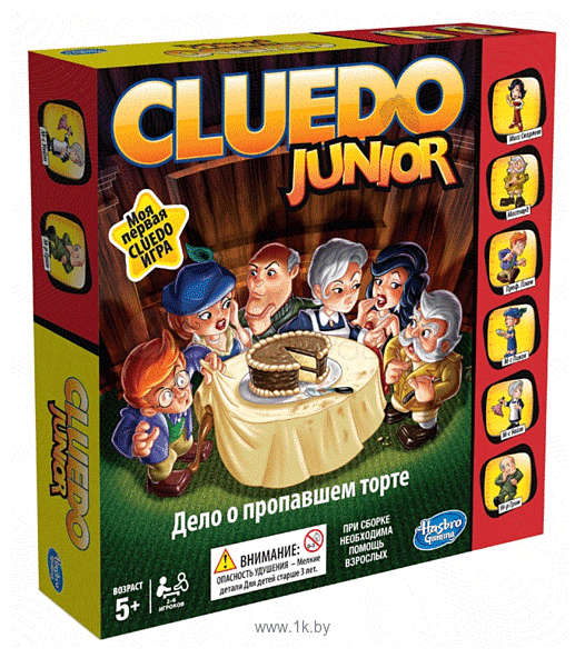Фотографии Hasbro Мое первое Клуэдо (Cluedo Junior) (B0335)