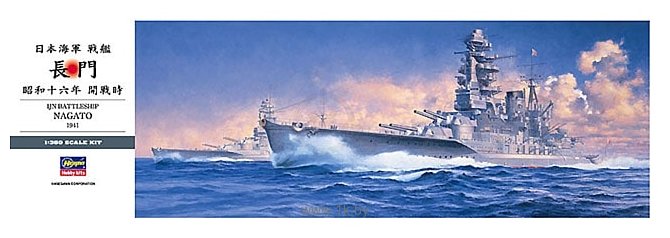 Фотографии Hasegawa Линкор IJN Battleship NAGATO '41