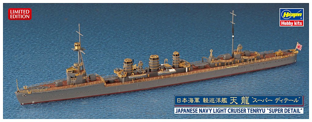 Фотографии Hasegawa Крейсер Japanese Navy Cruiser Tenry "Super Details"