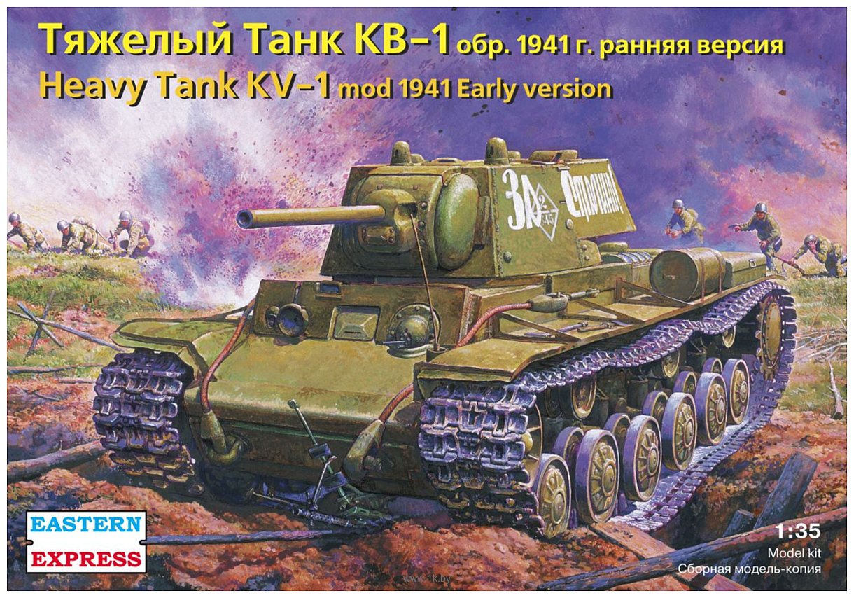Фотографии Eastern Express Тяжелый танк КВ-1 обр.1941 г. ранняя версия EE35084