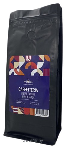 Фотографии Caffetteria Brazil Santos в зернах 250 г