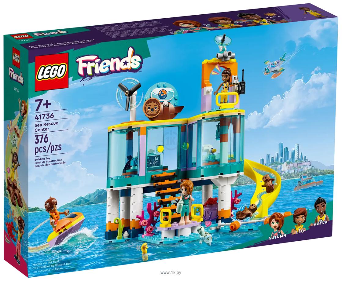 Фотографии LEGO Friends 41736 Морской спасательный центр