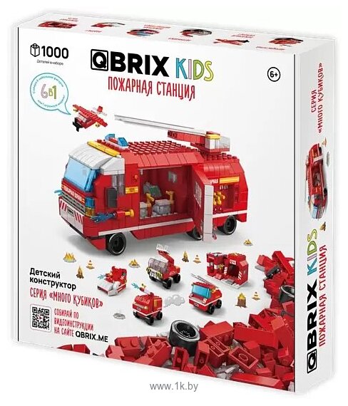 Фотографии QBRIX Kids. Много кубиков. Пожарная станция 32008 Фотографии QBRIX Kids. Много кубиков. Пожарная станция 32008