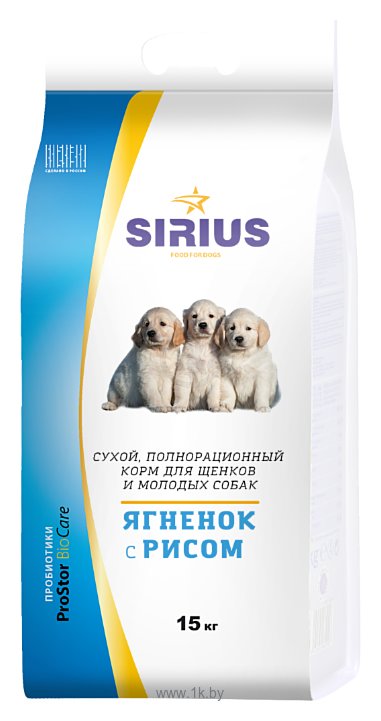Фотографии Sirius (15 кг) Ягненок с рисом для щенков и молодых собак