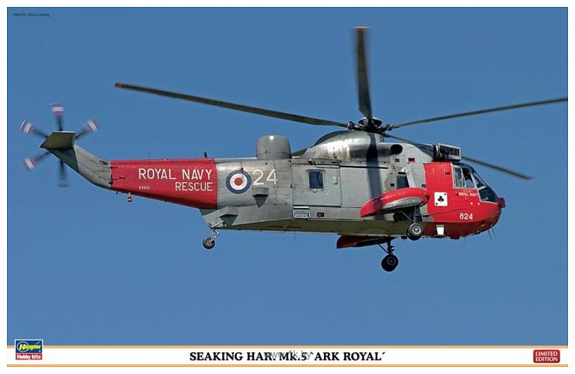 Фотографии Hasegawa Поисково-спасательный вертолет Seaking Har MK5 Ark Royal