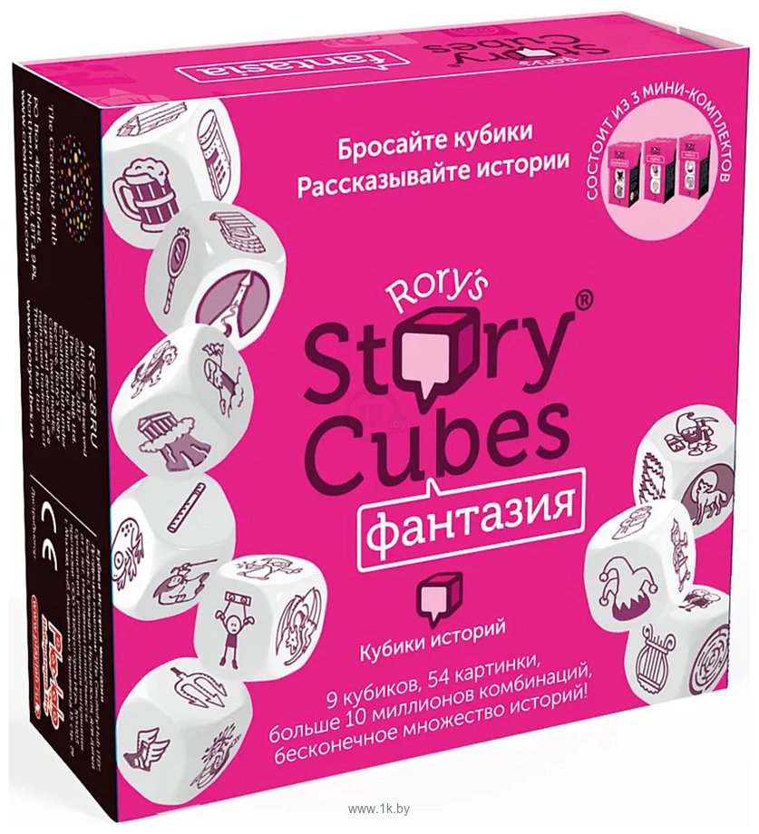 Фотографии Rory's Story Cubes Кубики Историй Фантазия 243254