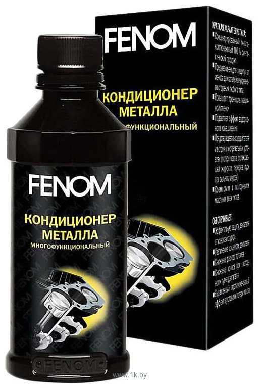 Фотографии Fenom Metal Conditioner 220 ml (FN250N)