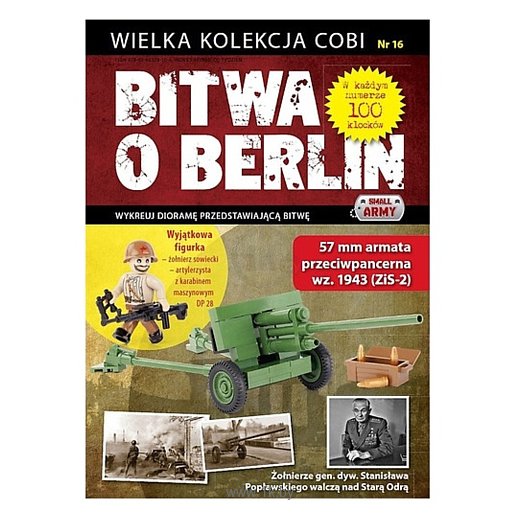 Фотографии Cobi Battle of Berlin WD-5565 №16 ЗИС-2