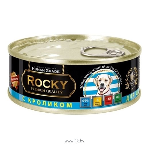Фотографии Rocky (0.1 кг) 1 шт. Мясное ассорти с Кроликом для щенков