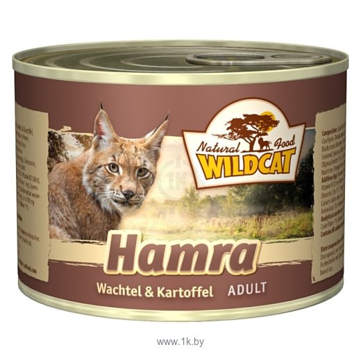 Фотографии WILDCAT (0.2 кг) 1 шт. Консервы Hamra