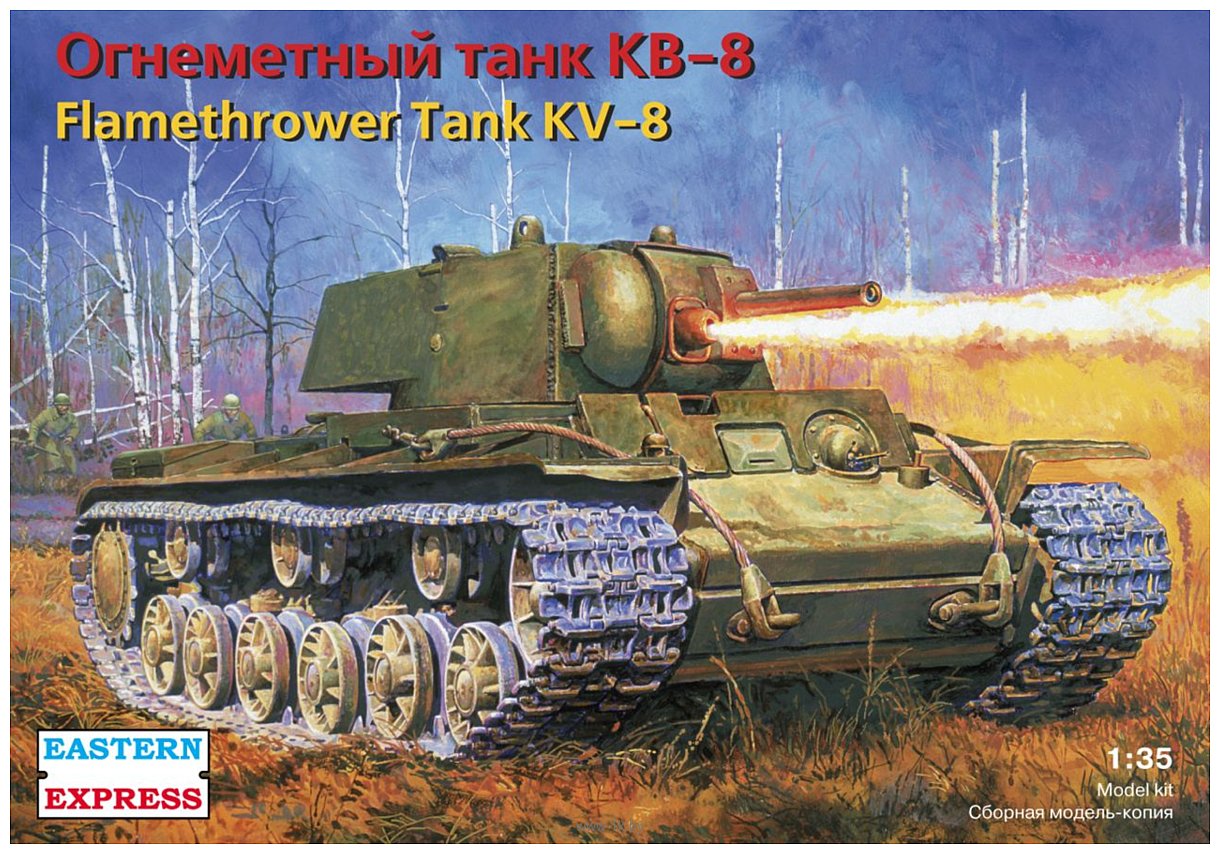 Фотографии Eastern Express Тяжелый огнеметный танк КВ-8 1942 г. EE35087