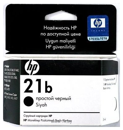 Фотографии Аналог HP 21b (C9351B)