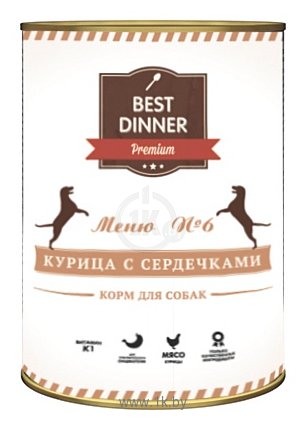 Фотографии Best Dinner Меню №6 для собак Курица с сердечками (0.4 кг) 20 шт.