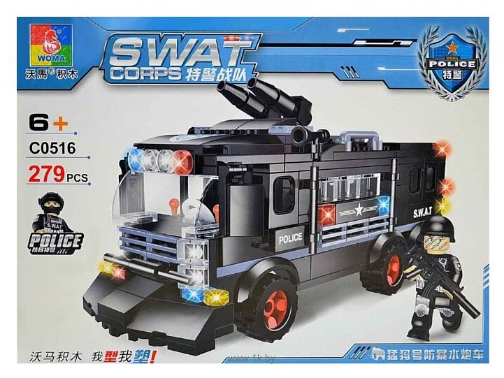 Фотографии WOMA TOYS Swat Corps C0516 Грузовик спецназа