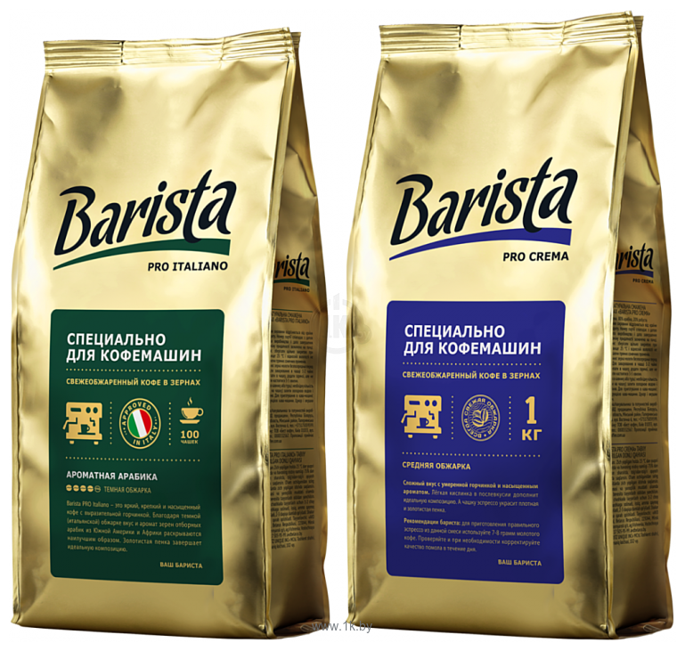 Фотографии Barista Pro Crema в зернах 1 кг + Pro Italiano в зернах 800 г