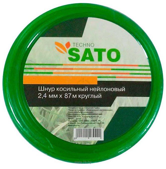 Фотографии SATO Techno 1LB 2.4мм x 87м круг