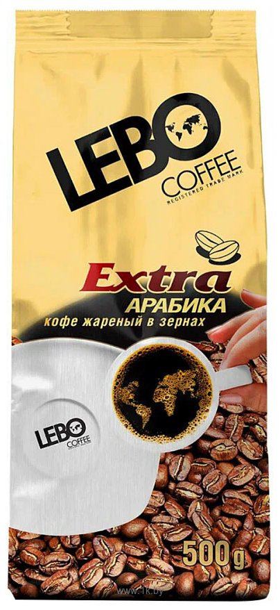 Фотографии LEBO Coffee Extra Арабика зерновой 500 г