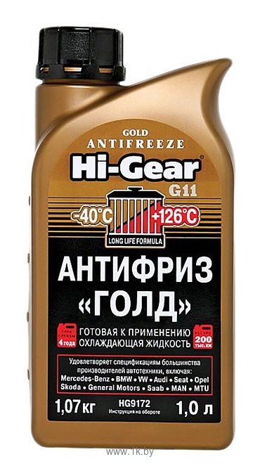Фотографии Hi-Gear Gold Antifreeze Long Life Formula G11 1 л (HG9172)