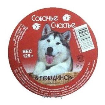 Фотографии Собачье Счастье Консервы для собак Говядина (0.125 кг) 16 шт.