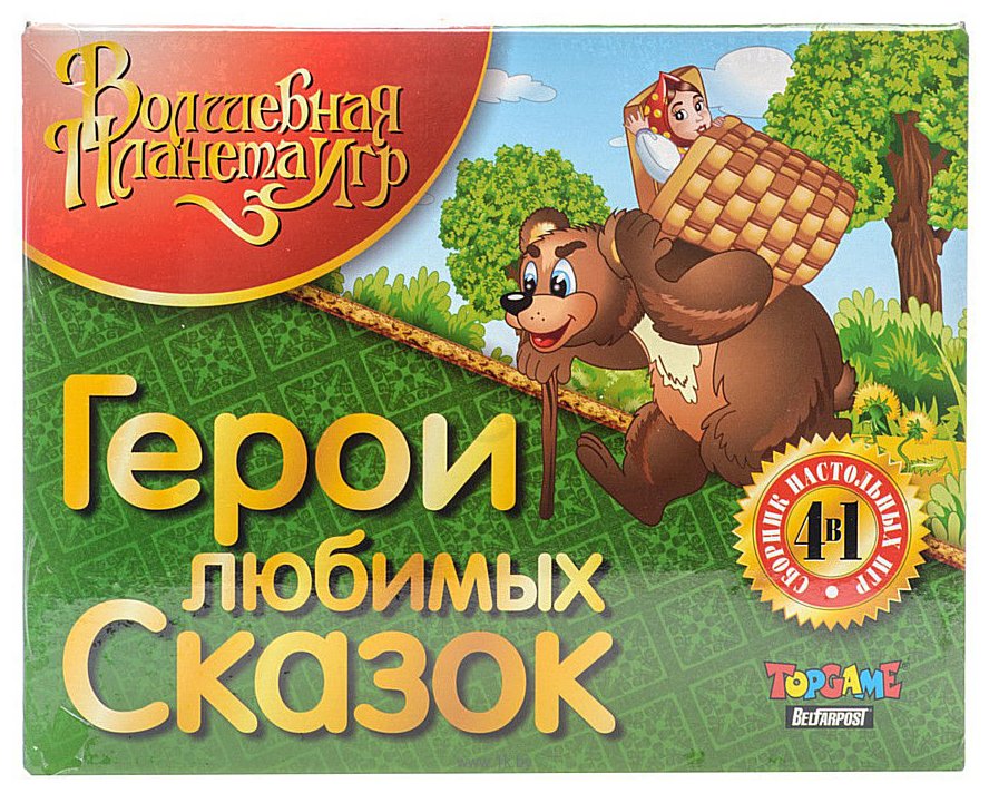 Фотографии Topgame Герои любимых сказок 01581