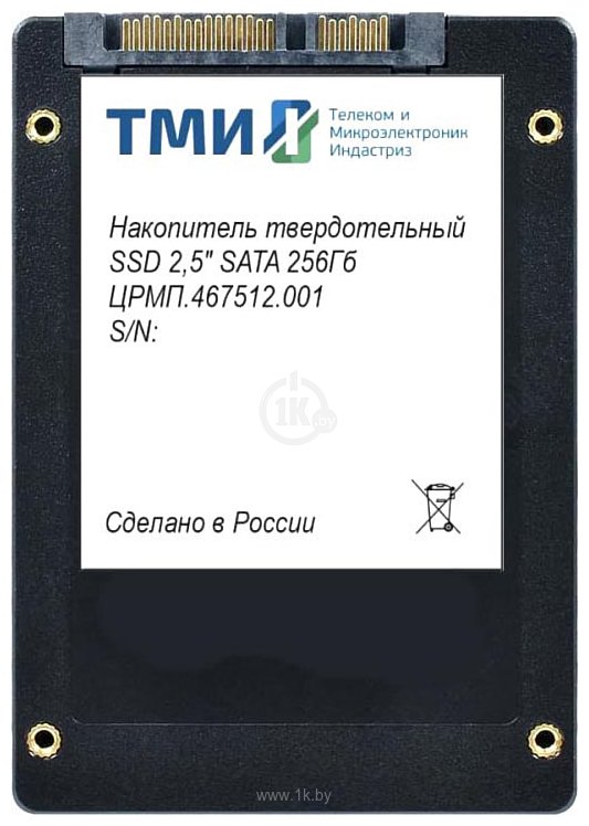 Фотографии ТМИ ЦРМП.467512.001 256GB