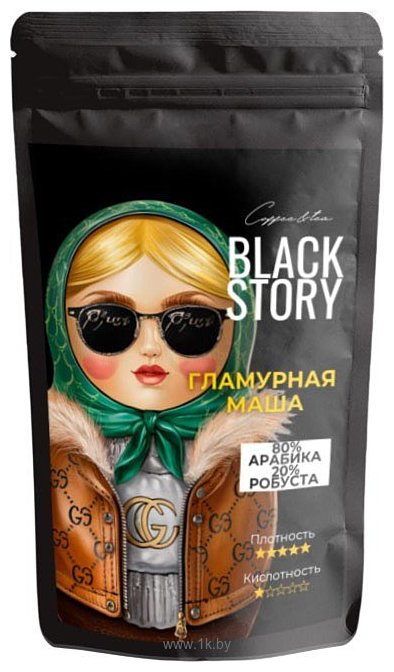 Фотографии Blackstory Гламурная Маша зерновой 250г