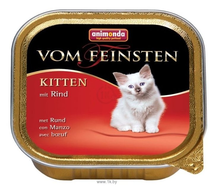 Фотографии Animonda Vom Feinsten Kitten для котят с говядиной (0.1 кг) 1 шт.